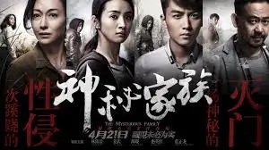 在线小说《星穹之下》科幻星际封面